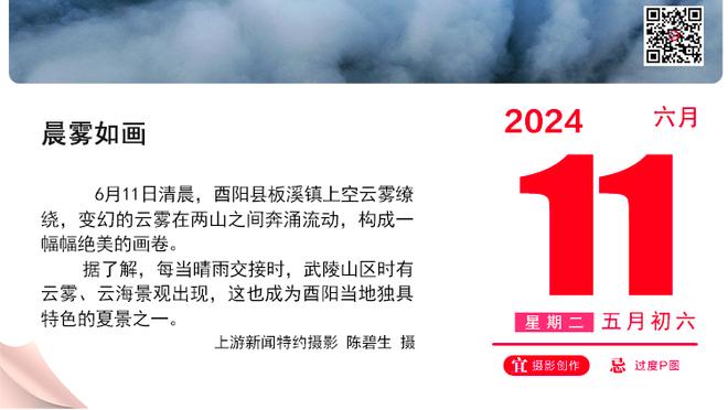 云南玉昆官方：车世伟、廖家骏等21名球员与俱乐部合同终止