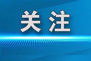 迎来首秀？居勒尔在Instagram上晒个人海报为国王杯比赛预热