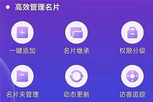 江南官方体育彩票app下载安装截图4