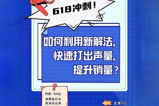 泰尔齐奇：下周踢巴黎时多特会竭尽全力，以小组第一的身份出线