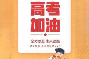 曙光在哪？联盟薪资前二教练球队继续输球 马刺13连败&活塞16连败