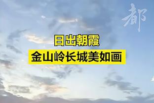 一击毙命！田雨三分绝杀 全场10中6&三分8中4贡献18分4板