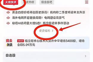 必威登录备用网站是什么意思截图4