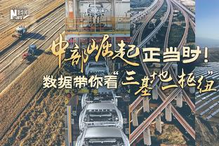 王刚：联赛又开始我们目标不变 今年球队打法可能会有变化